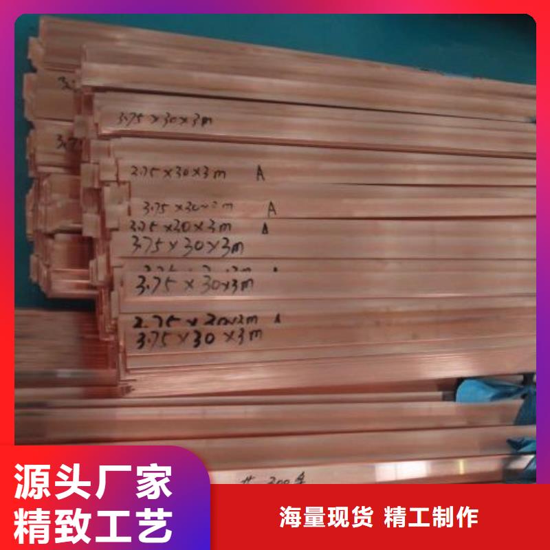 紫铜排,热镀锌圆钢购买的是放心