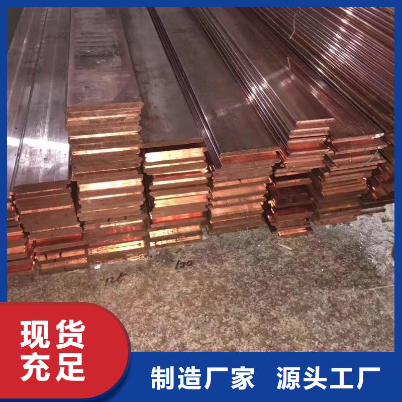 紫铜排-热镀锌C型钢工艺成熟