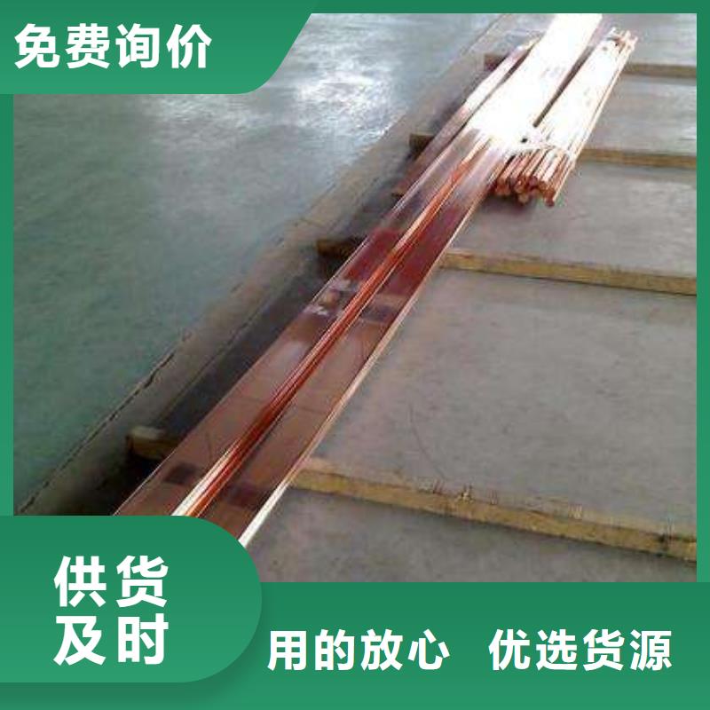 紫铜排-热镀锌C型钢工艺成熟