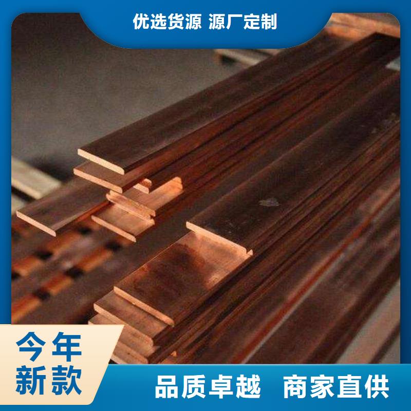 紫铜排-热镀锌C型钢工艺成熟