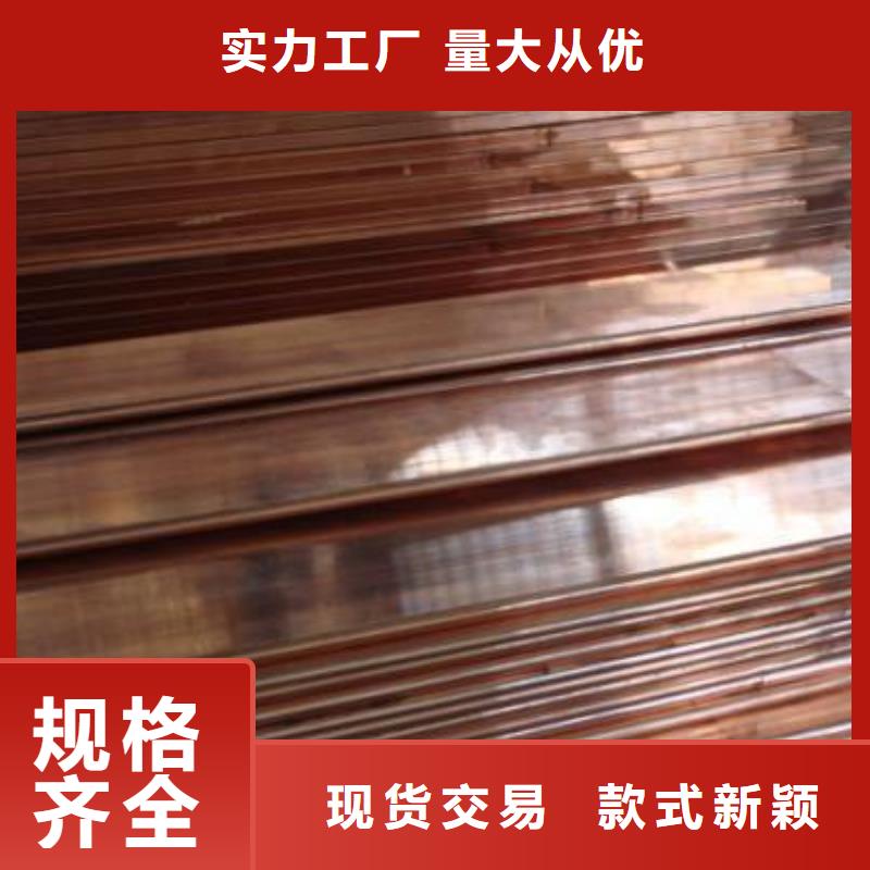 紫铜排-热镀锌C型钢工艺成熟
