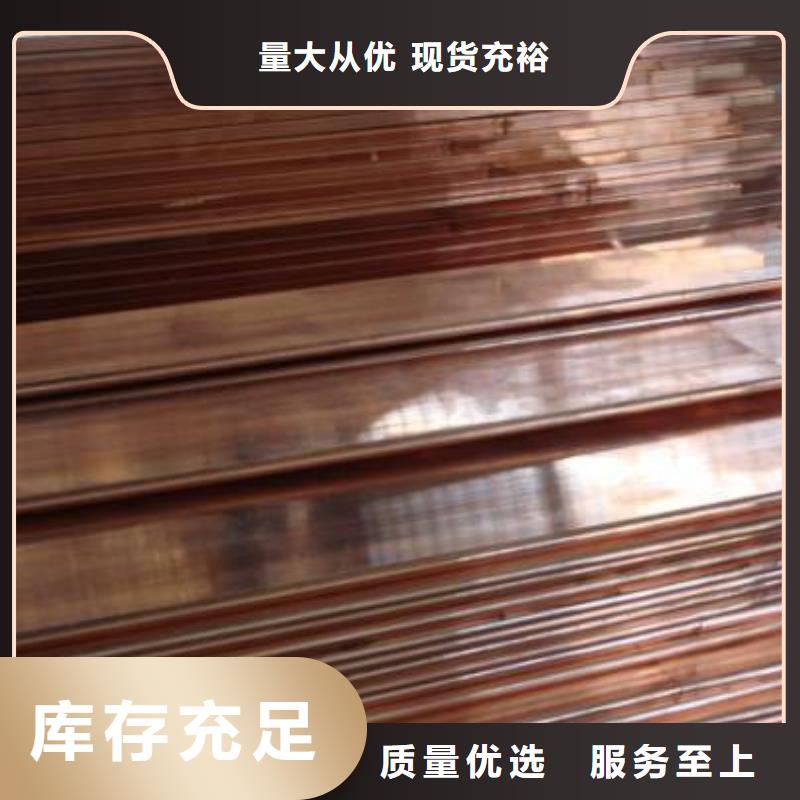 紫铜排,热镀锌圆钢购买的是放心