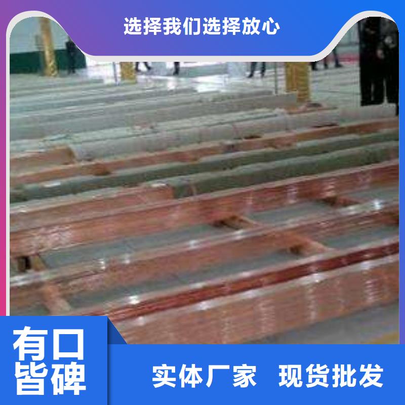 紫铜排热镀锌工字钢为品质而生产
