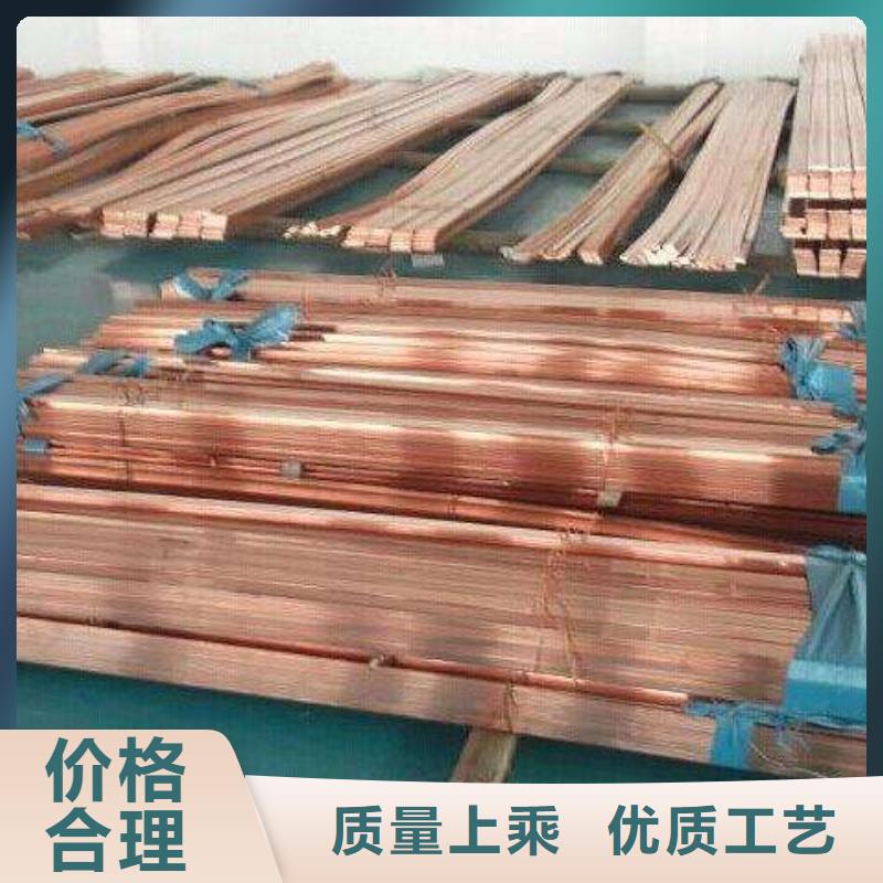 紫铜排热镀锌工字钢为品质而生产