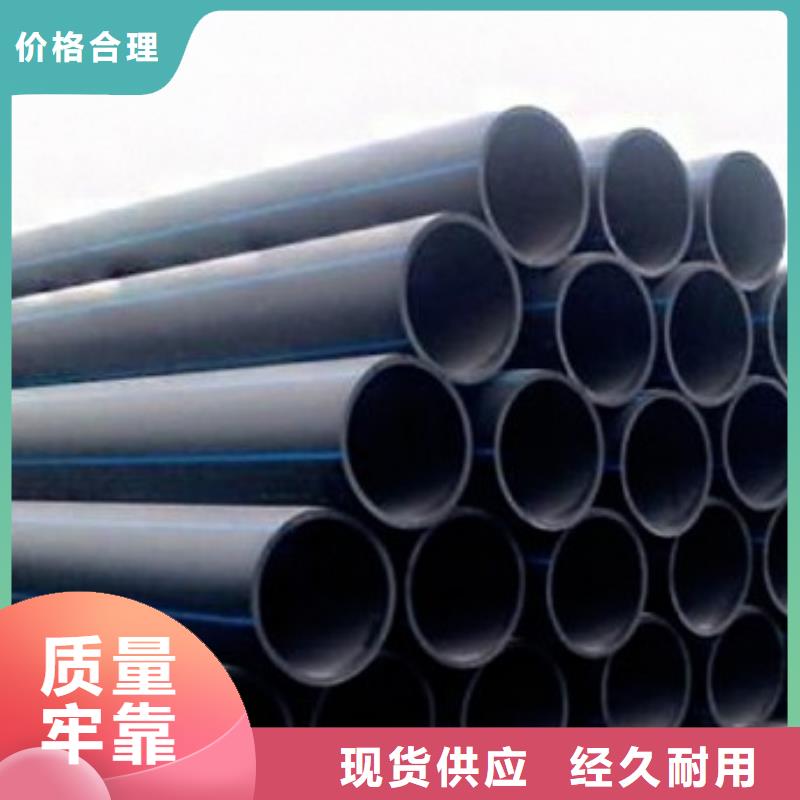 pe管道,隧道逃生管道质检严格放心品质