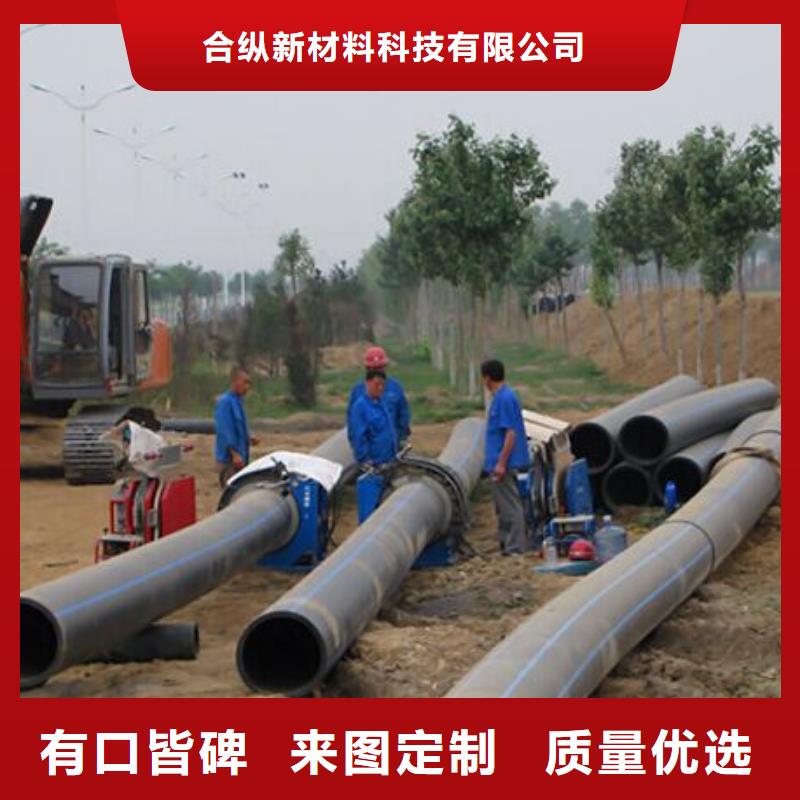 pe管道隧道逃生管道多年行業(yè)經(jīng)驗(yàn)