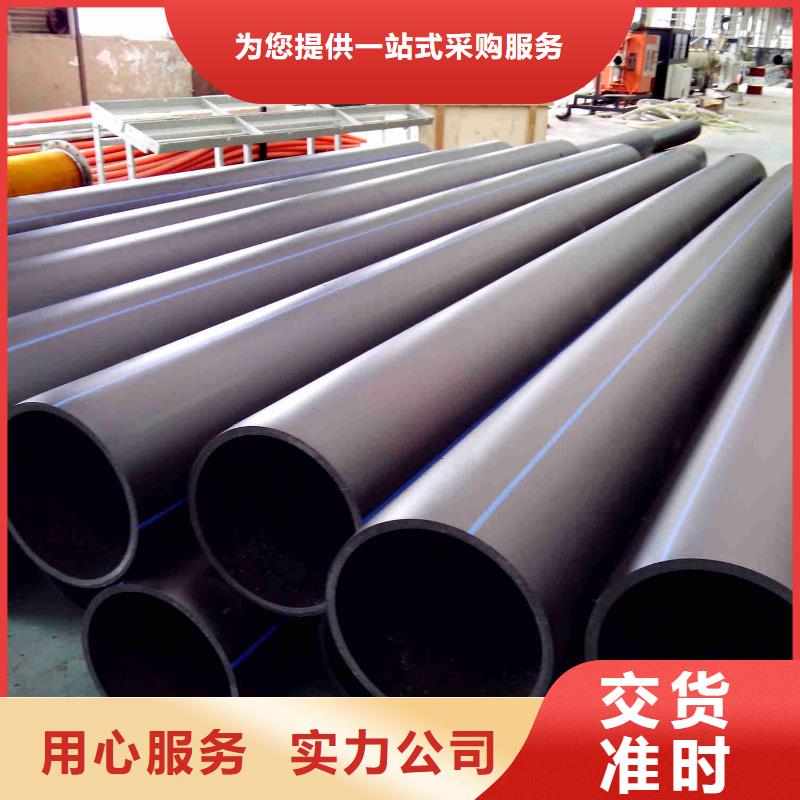 pe管道高分子聚乙烯管道工厂直营