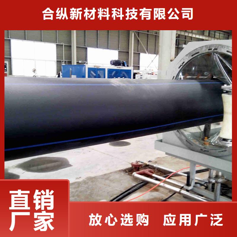 pe管道,隧道逃生管道实力公司
