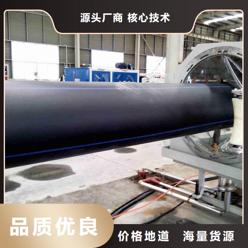 pe管道,隧道逃生管道價(jià)格實(shí)惠工廠(chǎng)直供