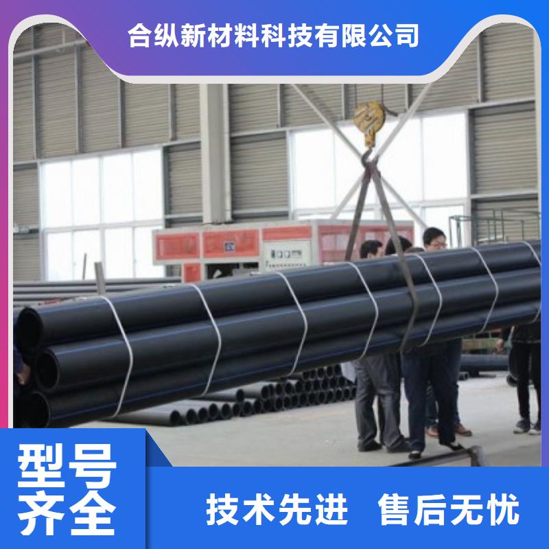pe管道逃生管道廠家直銷實力商家