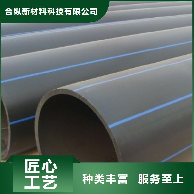 pe管道,隧道逃生管道價(jià)格實(shí)惠工廠(chǎng)直供