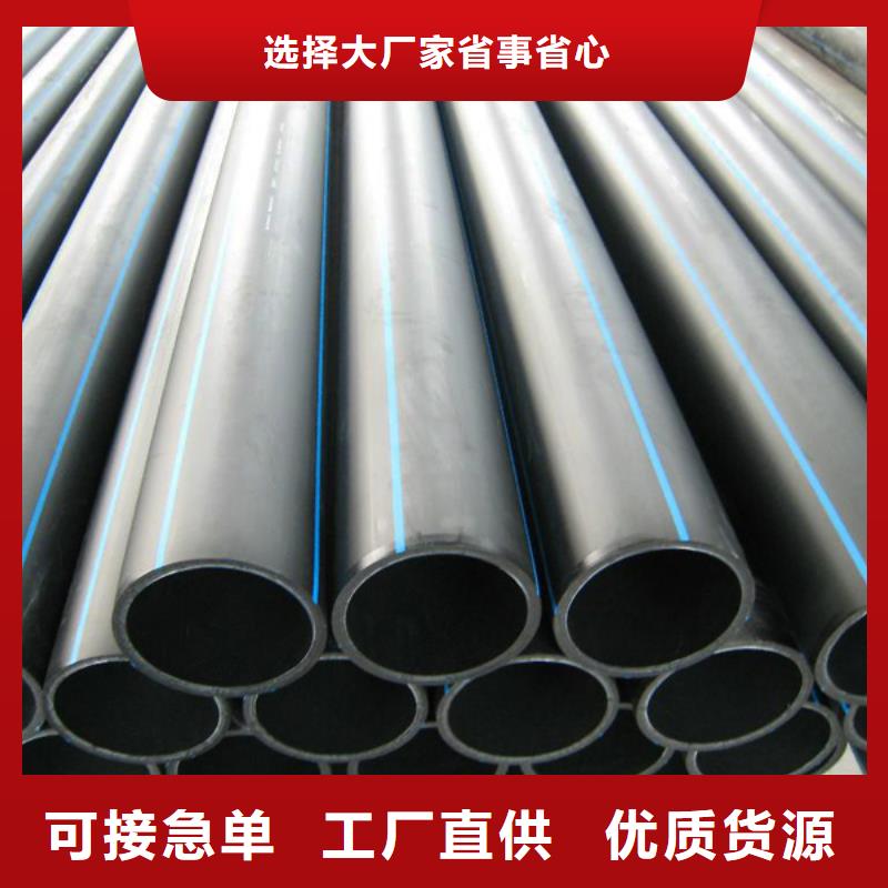 pe管道逃生管以質(zhì)量求生存