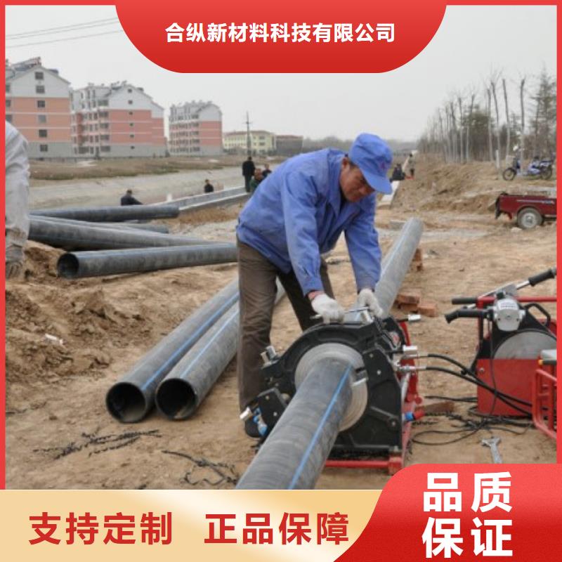 pe管道,逃生通道源頭廠家