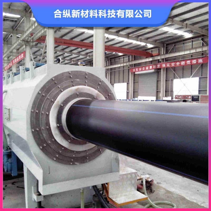 pe管道高分子聚乙烯管道工廠直營