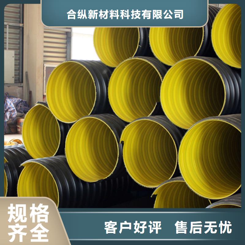【鋼帶波紋管逃生管真材實料誠信經(jīng)營】