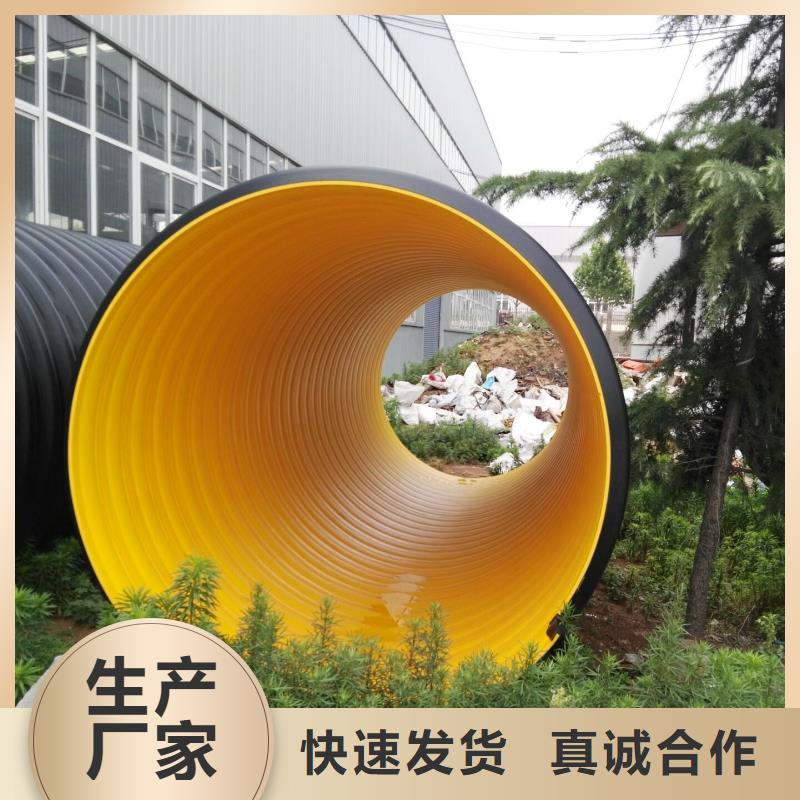 钢带波纹管超高分子聚乙烯逃生管采购无忧