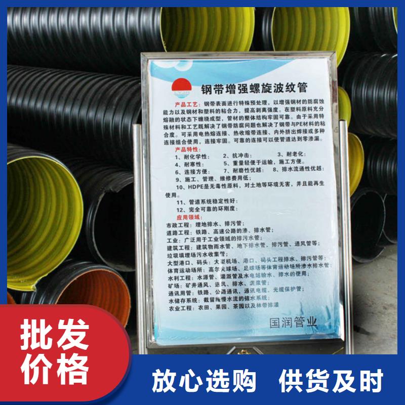 钢带波纹管隧道逃生管厂家型号齐全