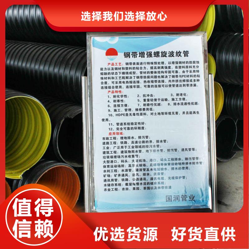 钢带波纹管超高分子聚乙烯逃生管采购无忧