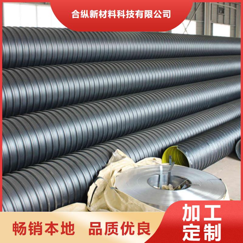 钢带波纹管超高分子聚乙烯逃生管采购无忧