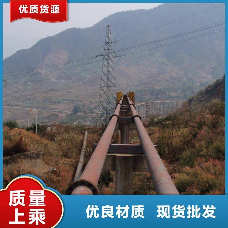 超高管逃生通道支持加工定制