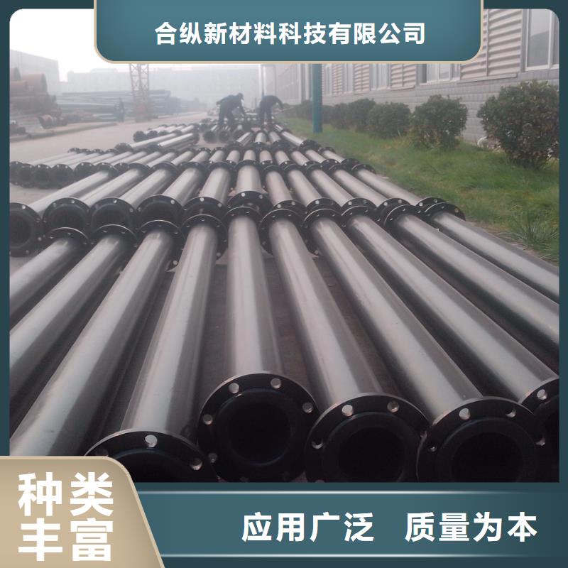 超高管隧道逃生管符合标准