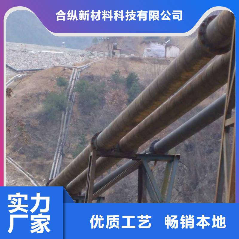 超高管逃生通道支持加工定制