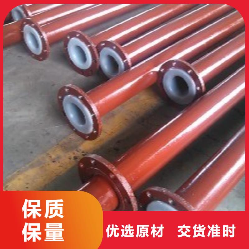 衬塑管道逃生管现货直发