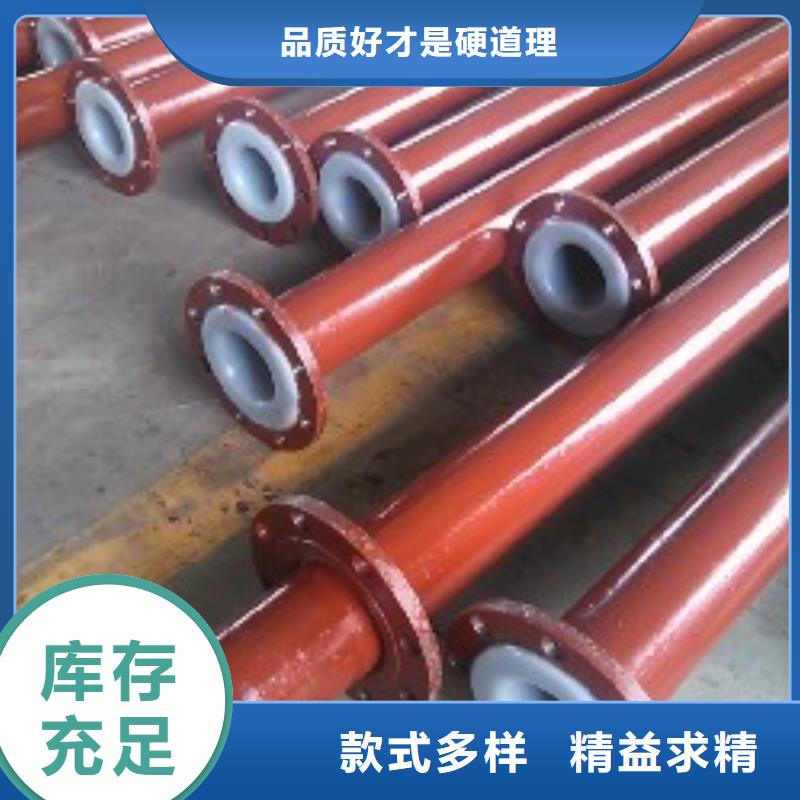 衬塑管道_逃生通道工厂自营