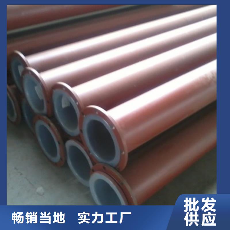 衬塑管道_隧道逃生管道源头厂商