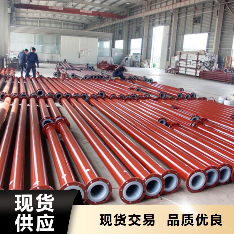 襯塑管道-逃生管道廠家直銷專業(yè)生產廠家