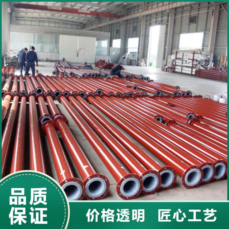 衬塑管道逃生管厂家工艺先进