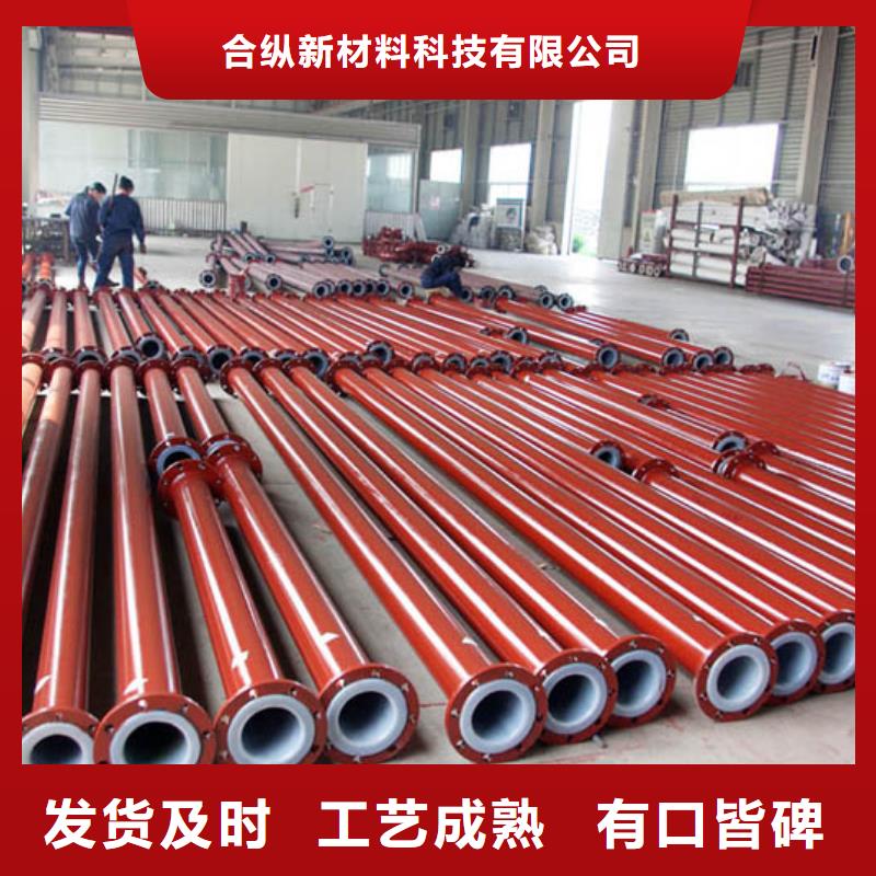 衬塑管道逃生管厂家工艺先进