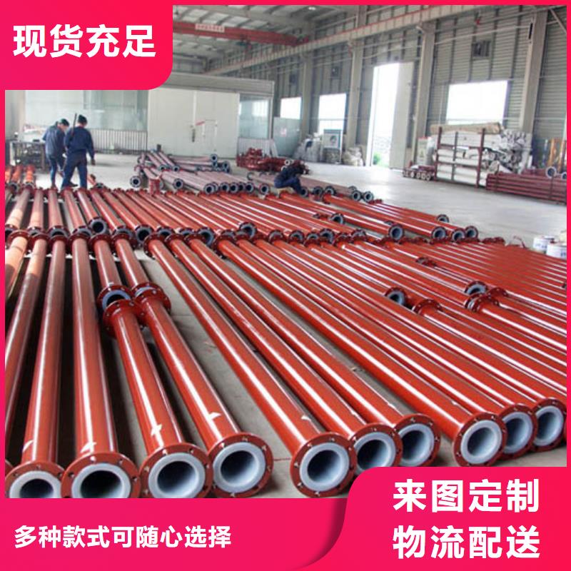 衬塑管道_逃生管厂家现货批发