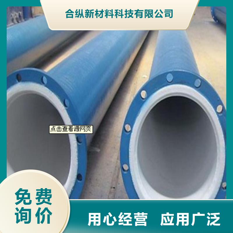 襯塑管道_隧道逃生管道源頭廠商