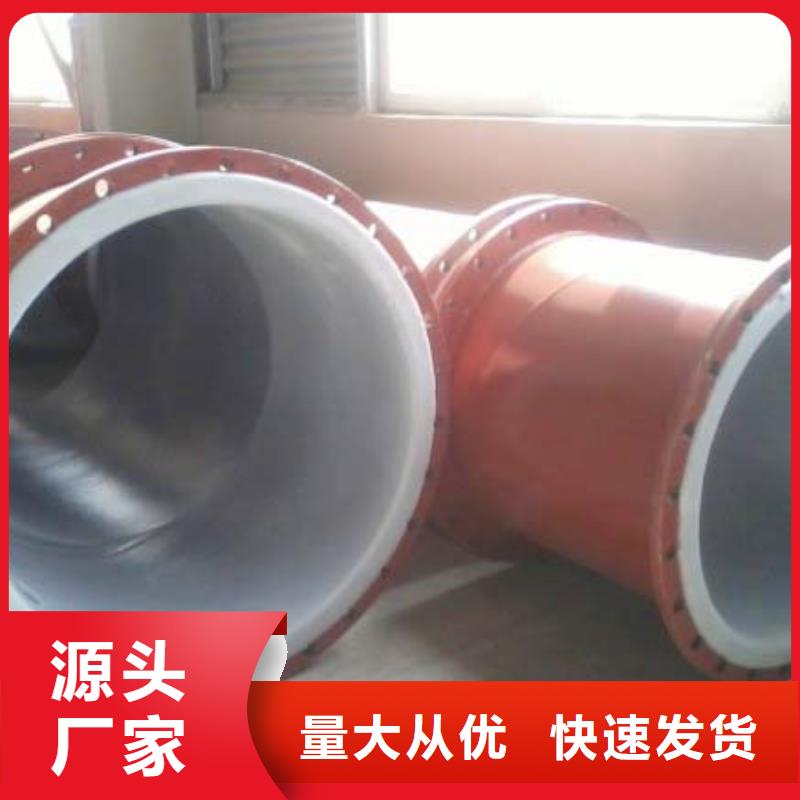 襯塑管道逃生管好產(chǎn)品好服務(wù)