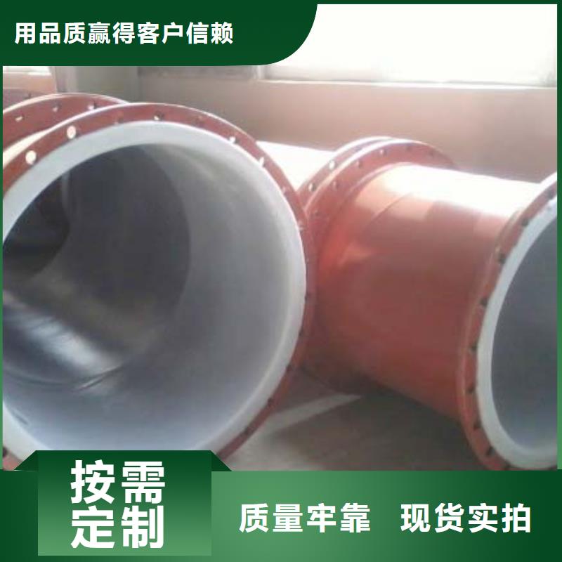 衬塑管道逃生管现货直发