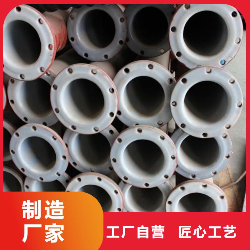 衬塑管道-逃生管买的是放心