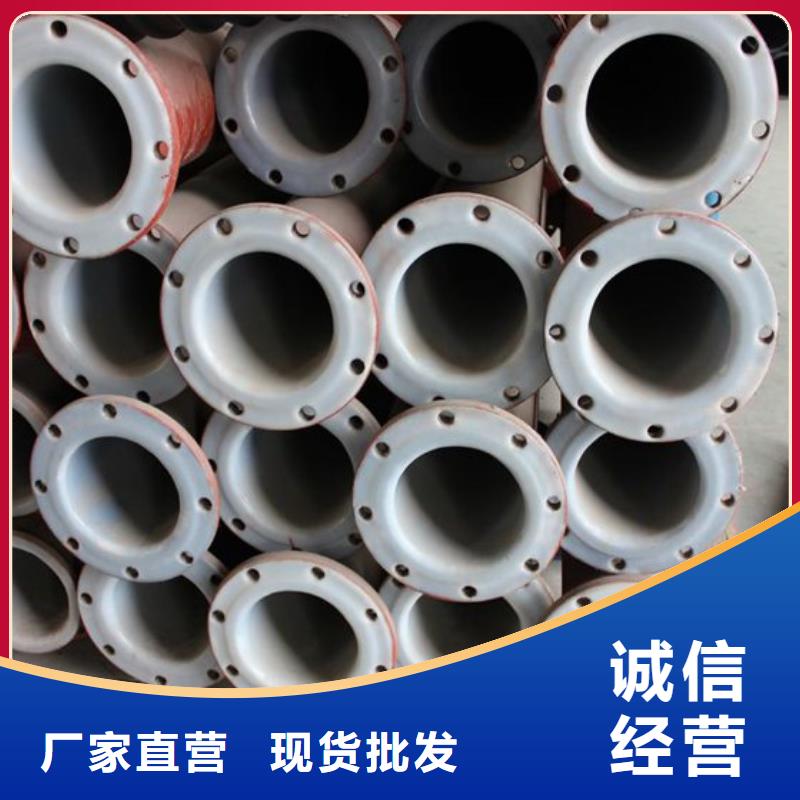 衬塑管道_逃生管厂家现货批发