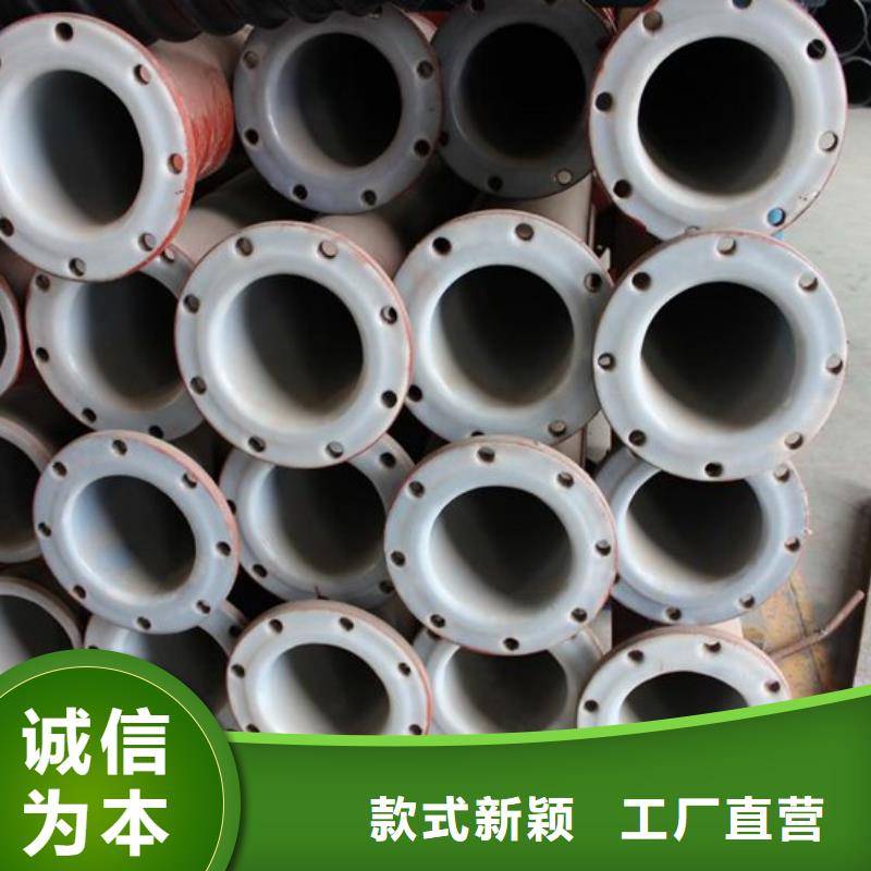 衬塑管道逃生管道厂家直销高质量高信誉