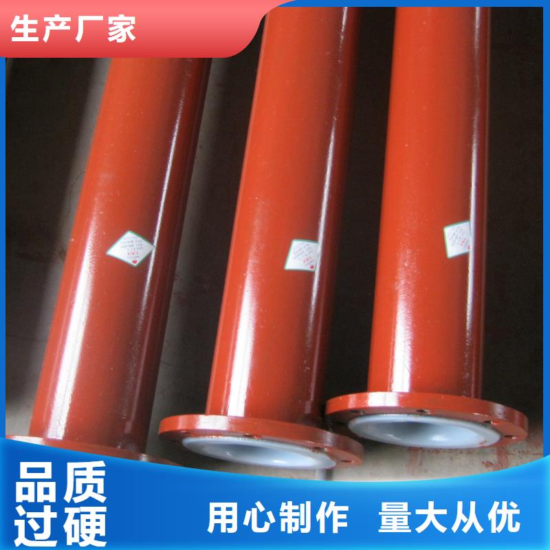 衬塑管道-逃生管买的是放心