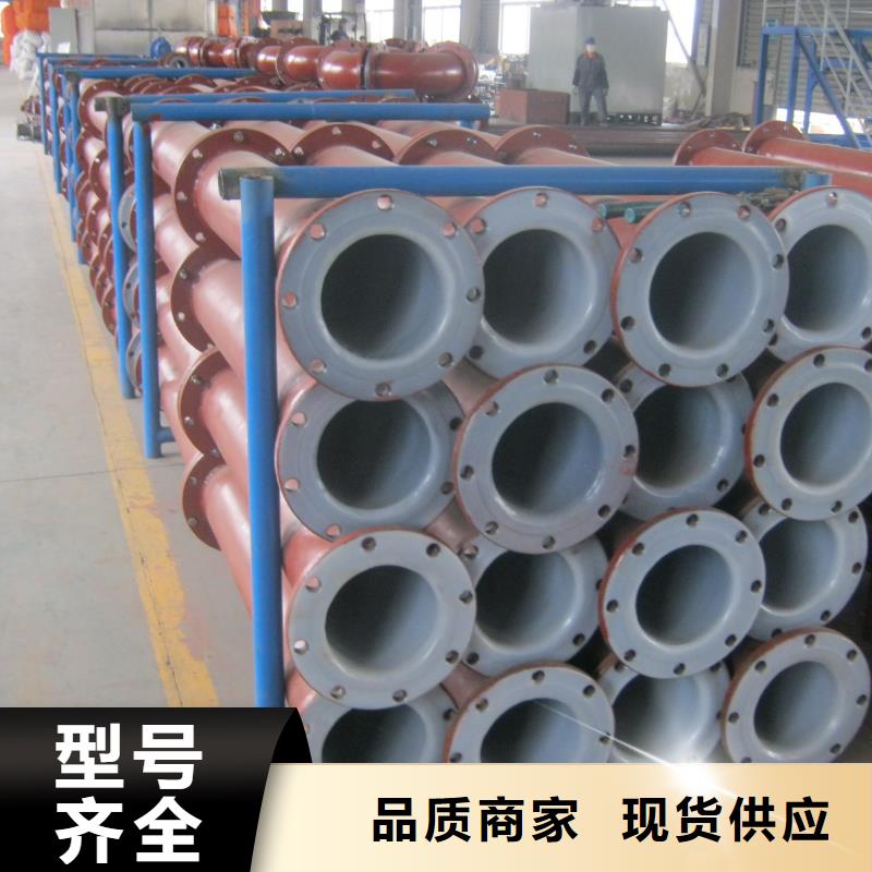 衬塑管道_隧道逃生管道源头厂商