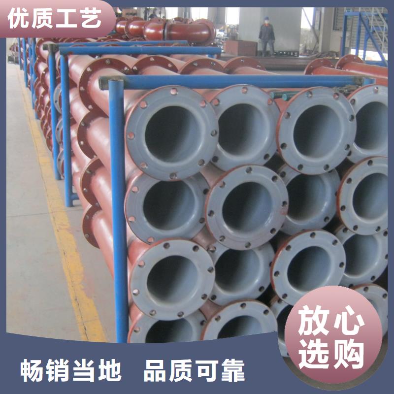 襯塑管道-逃生管道廠家直銷專業(yè)生產廠家