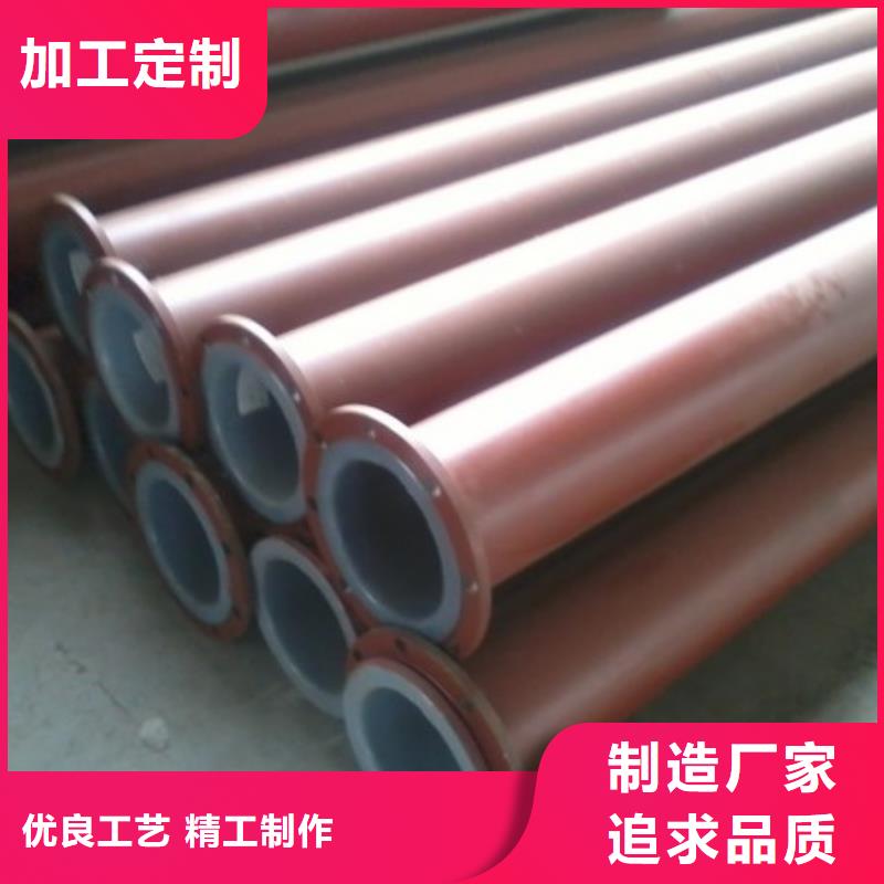 衬塑管道-逃生管买的是放心