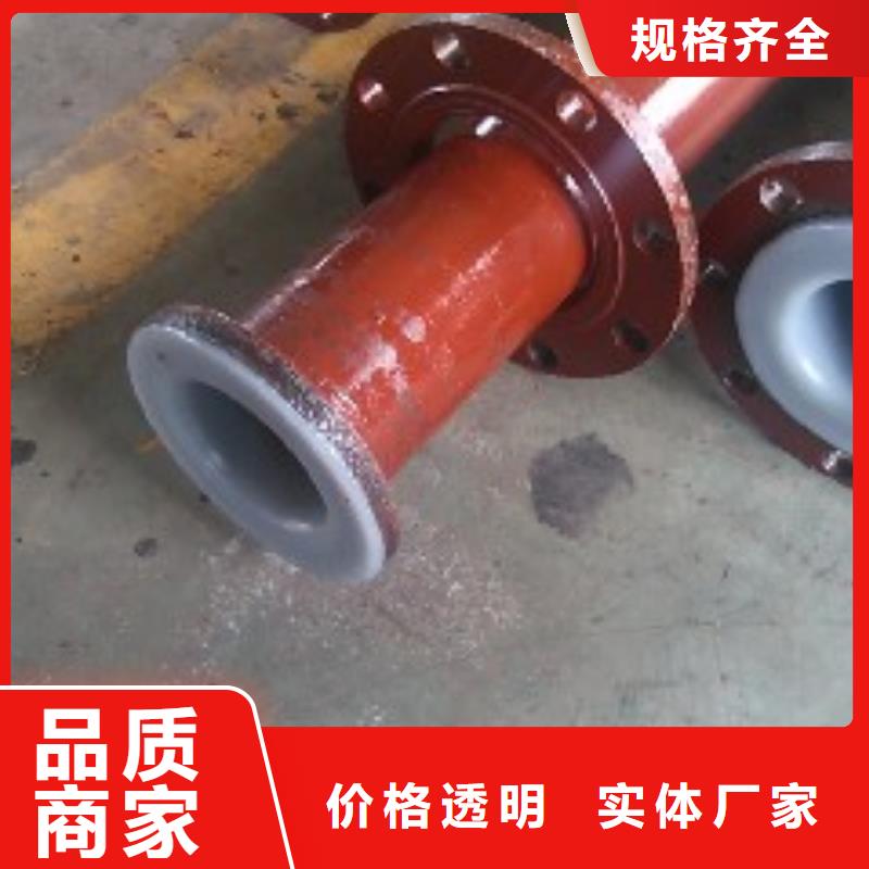 衬塑管道逃生通道厂家新品