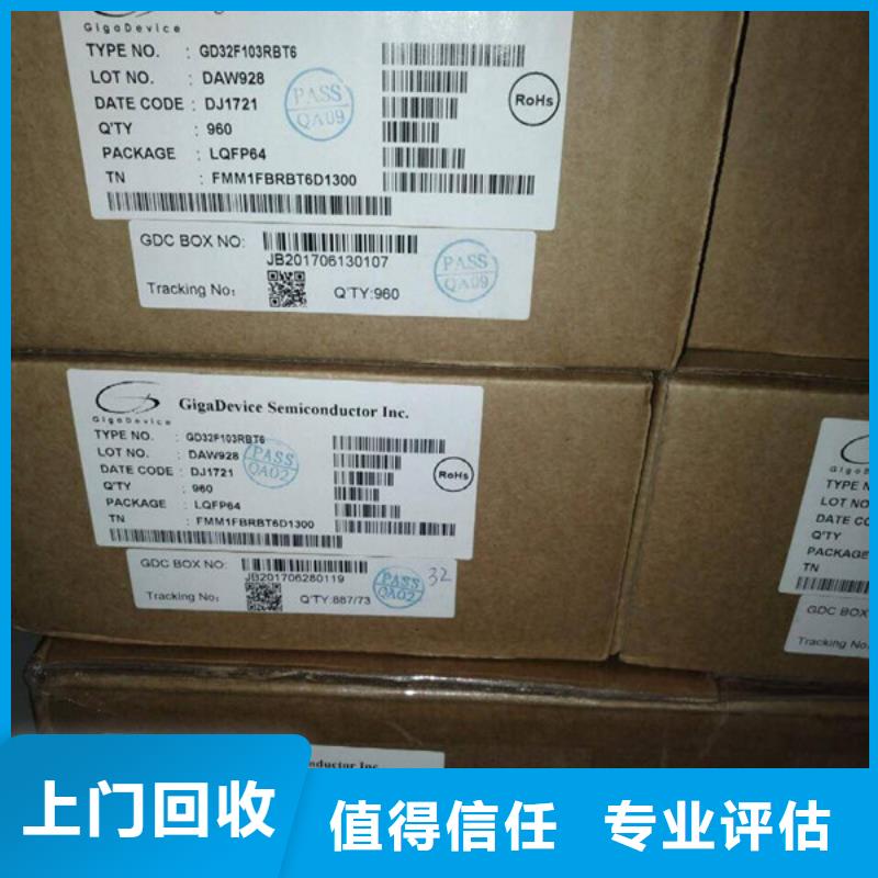 SAMSUNG1LPDDR4X高價(jià)靠譜