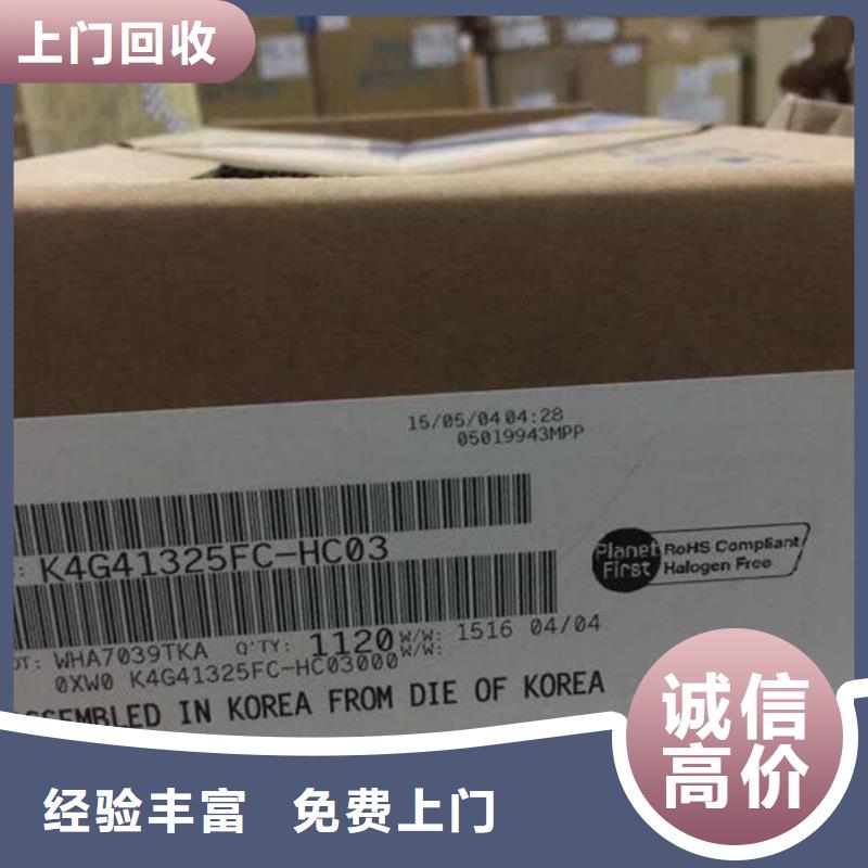 SAMSUNG1LPDDR5專業(yè)服務(wù)