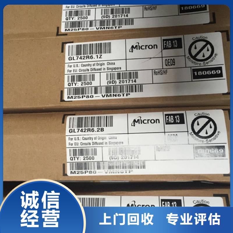 SAMSUNG1,DDR3DDRIII上门收购