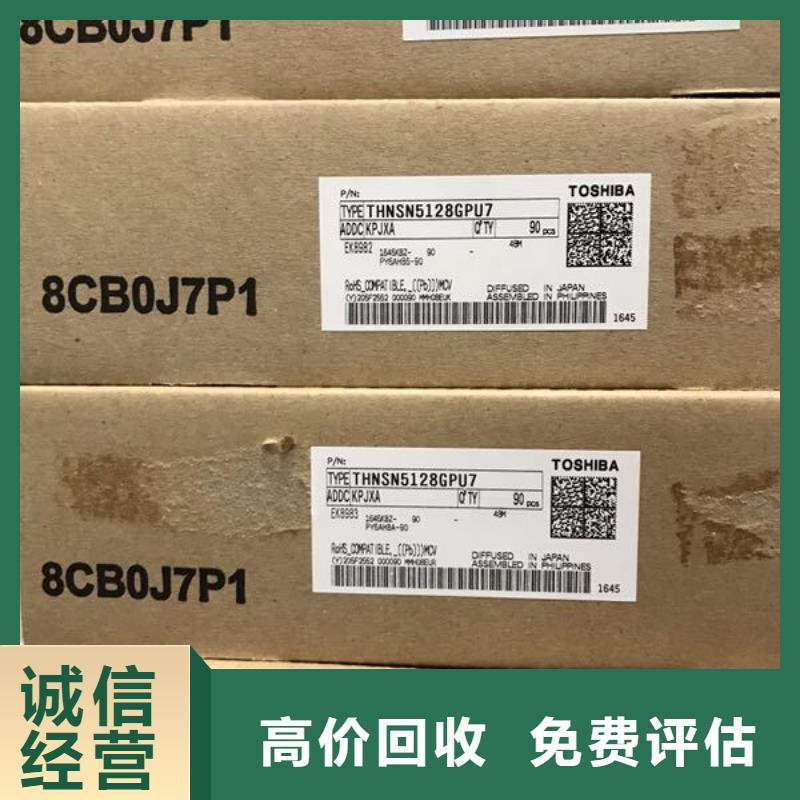SAMSUNG1_UFS正規(guī)商家