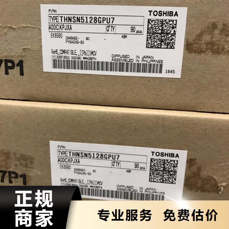 SAMSUNG1【DDR3DDRIII】現(xiàn)款現(xiàn)結(jié)