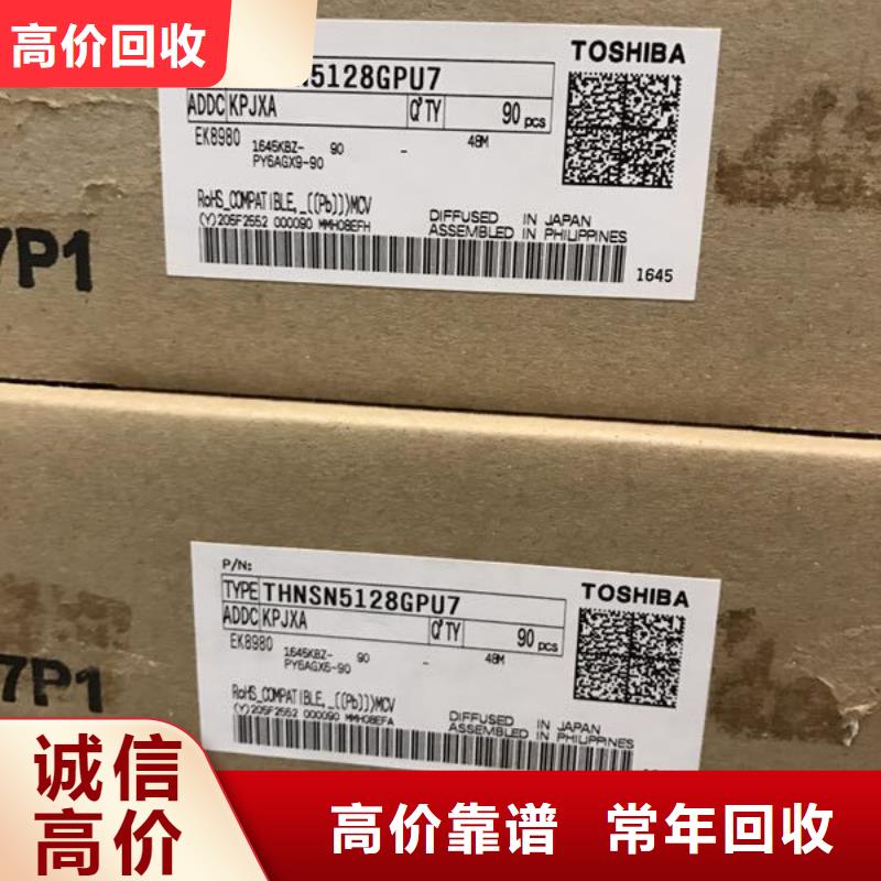 SAMSUNG1回收內(nèi)存芯片實(shí)力雄厚